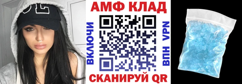 Амфетамин VHQ  hydra рабочий сайт  Минусинск 