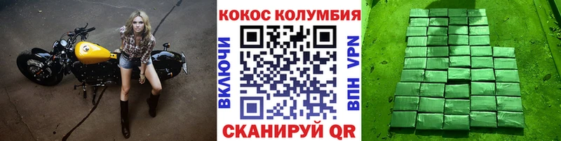 Кокаин Fish Scale  omg ссылки  Минусинск  сколько стоит 