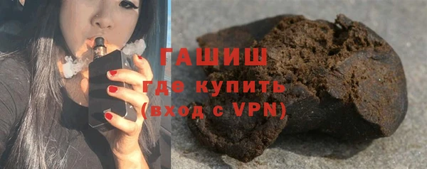 прущие грибы Аркадак