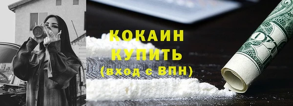 кристаллы Арсеньев