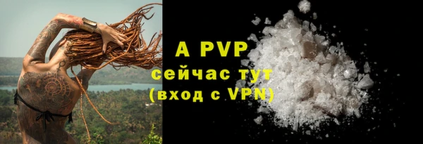 кристаллы Арсеньев