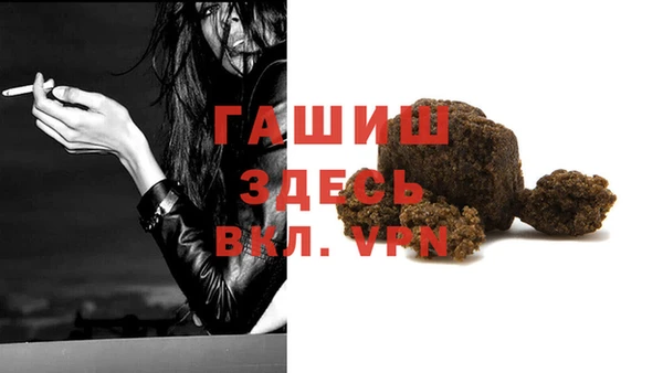 кристаллы Арсеньев