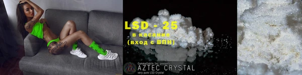 кристаллы Арсеньев