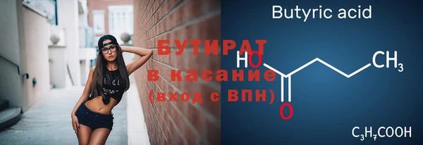 сатива Армянск
