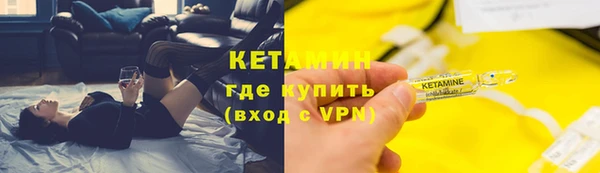 кристаллы Арсеньев