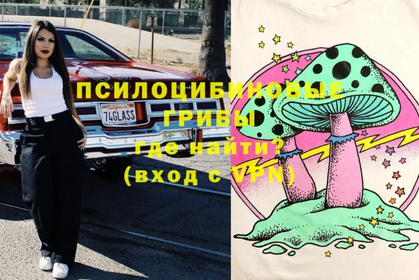 кристаллы Арсеньев