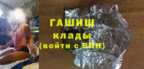 кристаллы Арсеньев