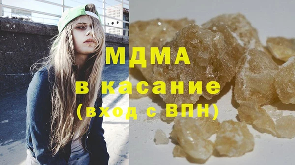 прущие грибы Аркадак