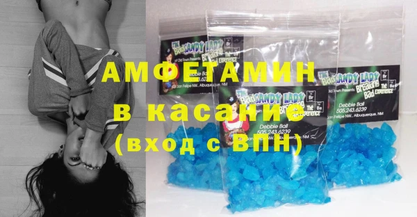 сатива Армянск
