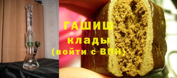 прущие грибы Аркадак