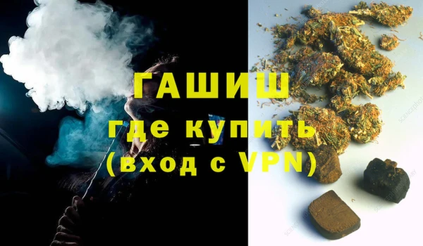 прущие грибы Аркадак