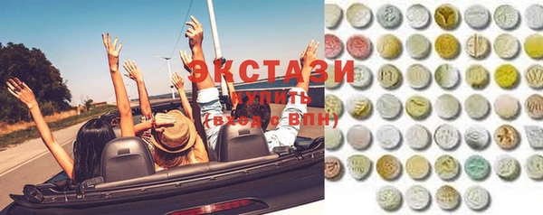 прущие грибы Аркадак