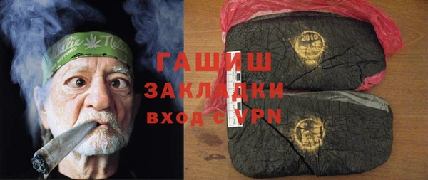 сатива Армянск