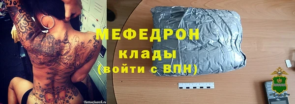 кристаллы Арсеньев