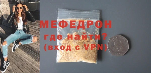 сатива Армянск