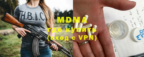 сатива Армянск