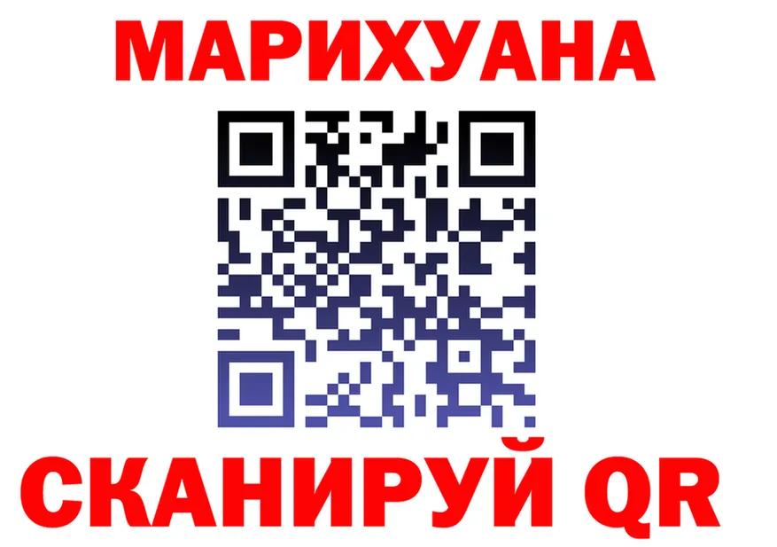 Продажа наркотиков маркетплейс состав Минусинск