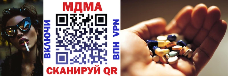 МДМА молли наркошоп Минусинск