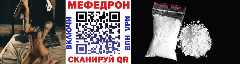 наркотики  Минусинск  МЕФ мяу мяу 