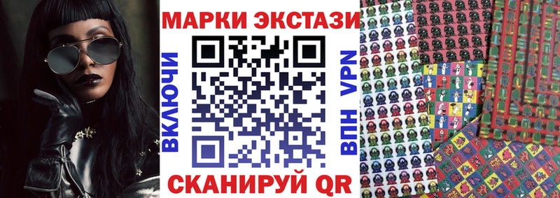 Марки NBOMe 1,5мг  блэк спрут онион  сайты даркнета официальный сайт  Минусинск 
